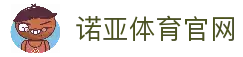 iOSAndroid下载